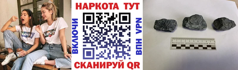 Наркошоп купить ГАШИШ Alpha-PVP Мефедрон МАРИХУАНА Междуреченск