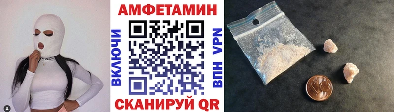Купить где  Междуреченск  Амфетамин Premium 