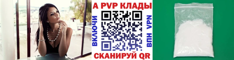 Alpha-PVP VHQ Междуреченск