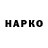 Каннабис AK-47 Fesenko0677