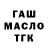 Дистиллят ТГК концентрат Karapuzz Kapuzix