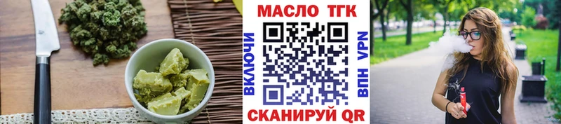 Купить закладки  Междуреченск  Canna-Cookies конопля 