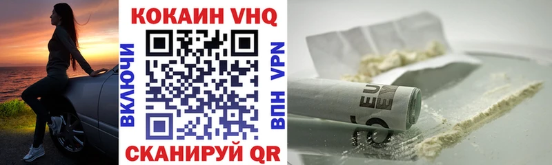 COCAIN 99%  Купить где  Междуреченск 