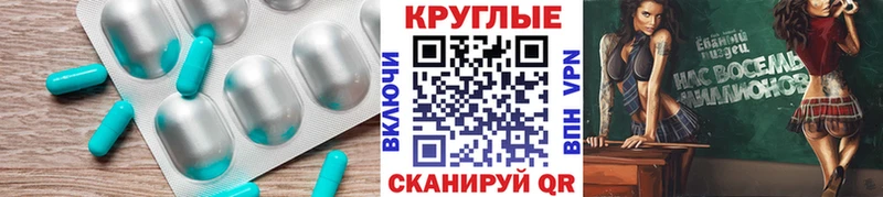 Купить  Междуреченск  Экстази VHQ 