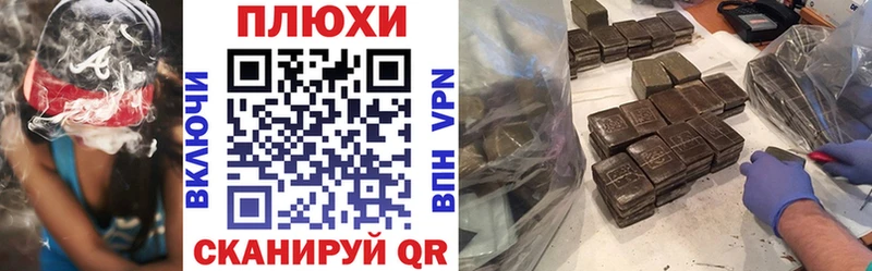 ГАШИШ Изолятор  Купить закладки  Междуреченск 