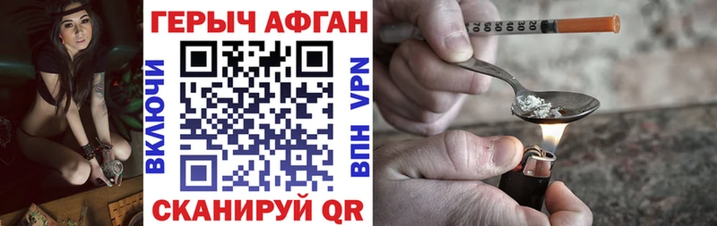 Купить где  Междуреченск  Героин афганец 