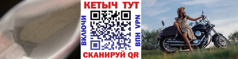 Купить закладки  Междуреченск  Кетамин ketamine 
