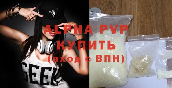 винт Волосово