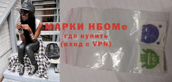 винт Волосово