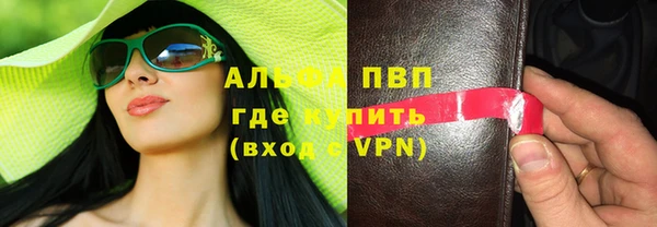стаф Верхнеуральск