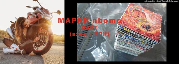mdma Володарск