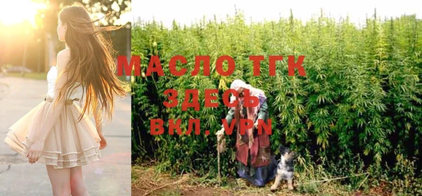 mdma Володарск