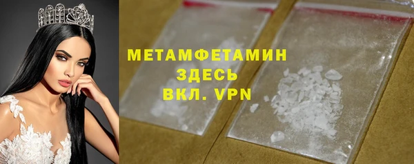 винт Волосово