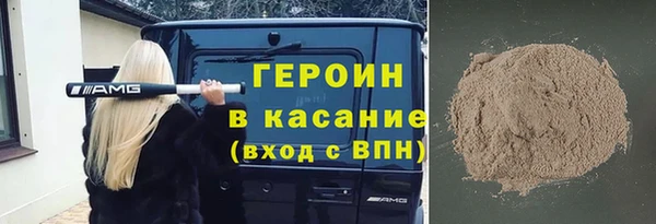 винт Волосово