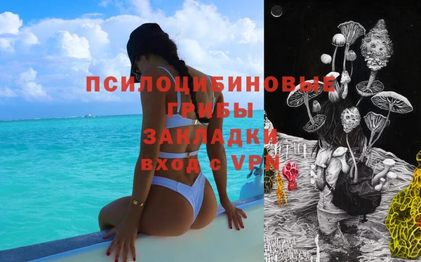 винт Волосово