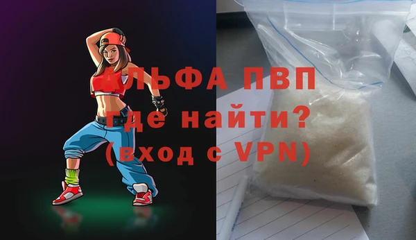 mdma Володарск