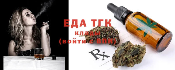 круглые Волоколамск