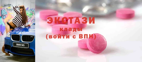 винт Волосово