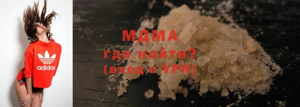 круглые Волоколамск
