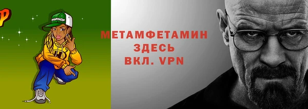 mdma Володарск