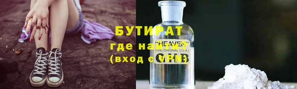 круглые Волоколамск