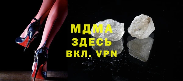 mdma Володарск