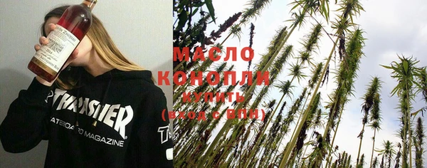 винт Волосово