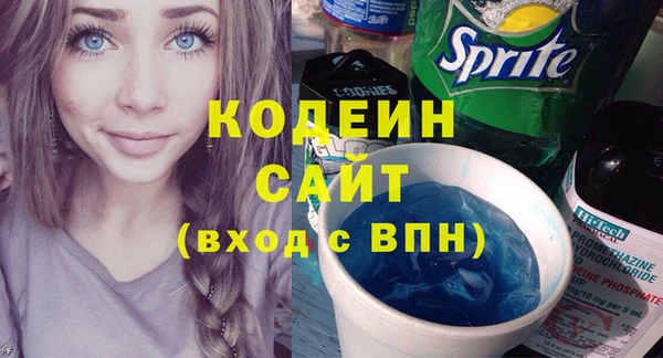 винт Волосово