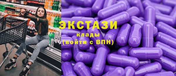mdma Володарск