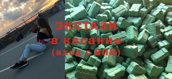 гидра Верхний Тагил