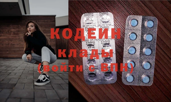 круглые Волоколамск