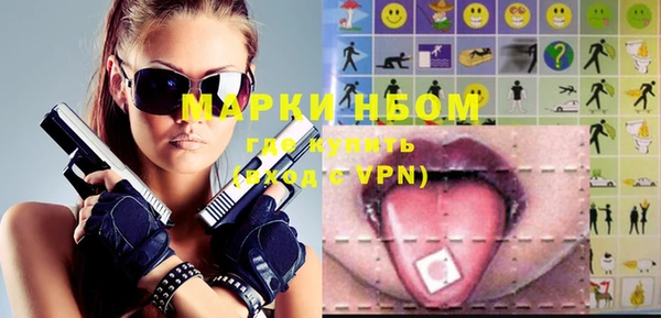 круглые Волоколамск