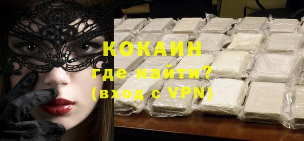 круглые Волоколамск