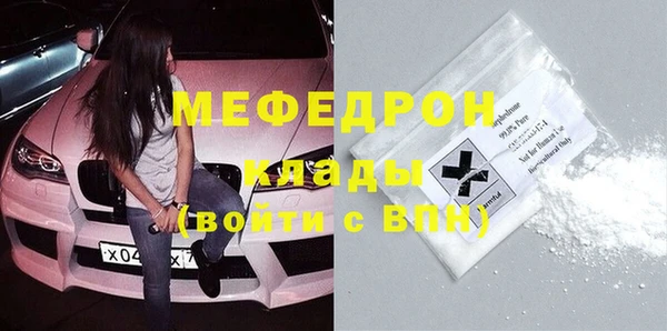 mdma Володарск