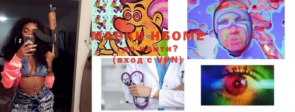 винт Волосово