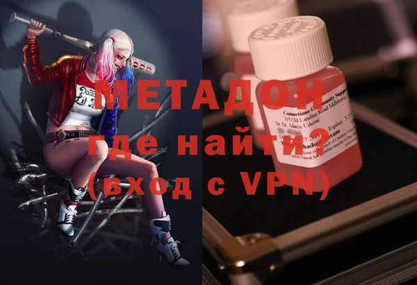mdma Володарск