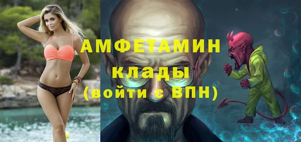 mdma Володарск