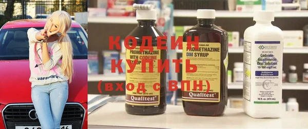 винт Волосово