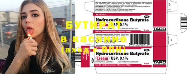 каннабис Верея