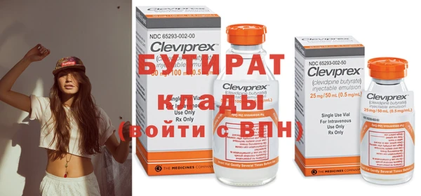 mdma Володарск