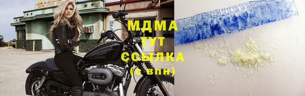 стаф Верхнеуральск