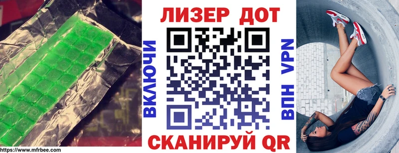 Купить где  Междуреченск  ЛСД экстази кислота 