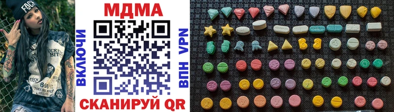 МДМА VHQ  Купить где  Междуреченск 