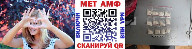 Купить закладки  Междуреченск  Первитин витя 