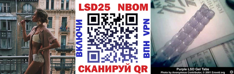 Купить закладки  Междуреченск  Наркотические марки 1,5мг 