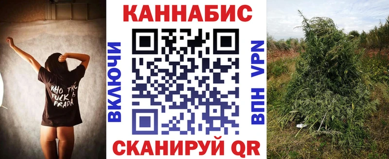 Купить  Междуреченск  Марихуана гибрид 